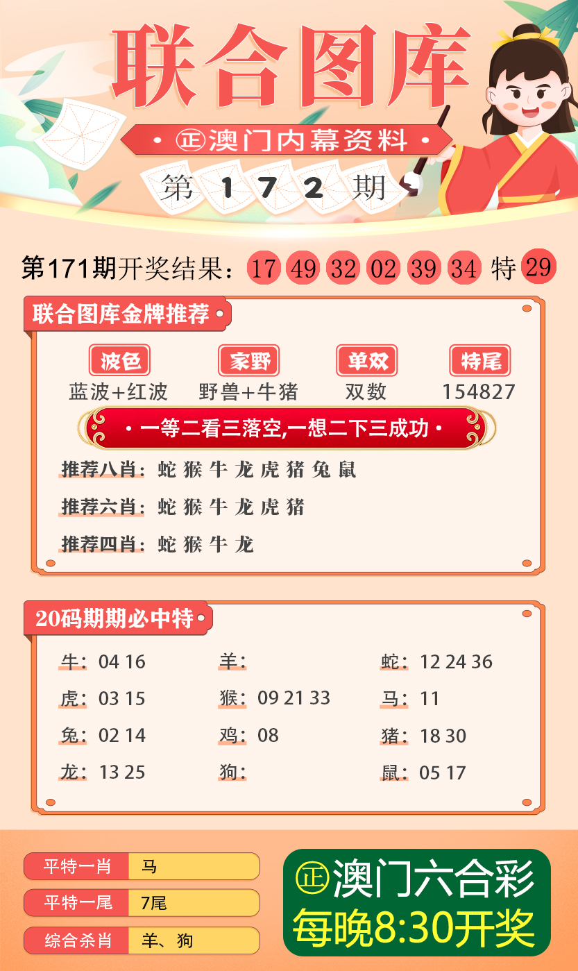 2024澳门濠江免费资料,精选资料解析大全