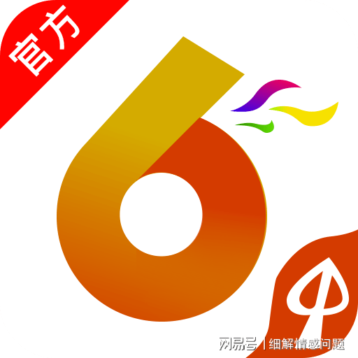 澳门六资料最新资料大全2024年,精选资料解析大全