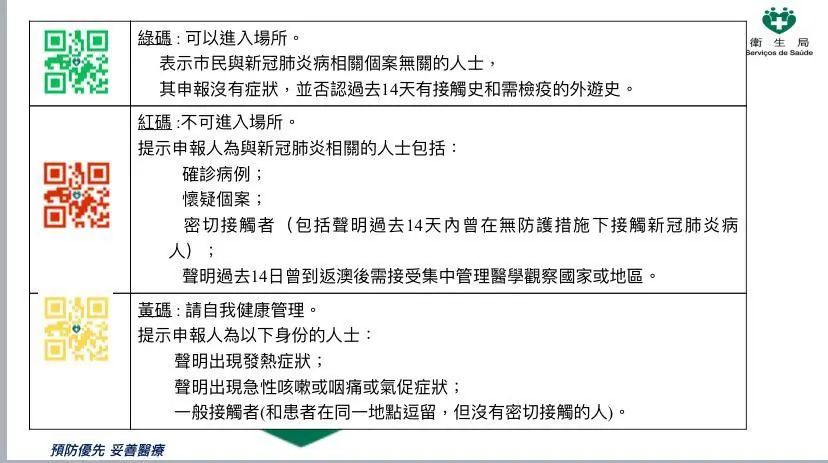 澳门一肖一码免费公开的亮点,文明解释解析落实