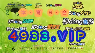 2024澳门正版资料大全资料生肖卡|词语释义解释落实