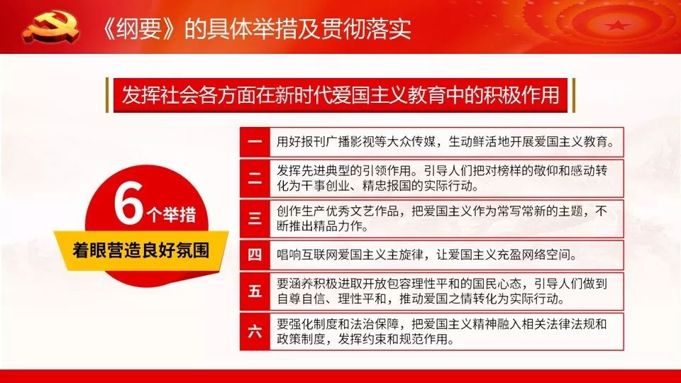 新奥门资料大全正版资料2024年免费下载|精选解释解析落实