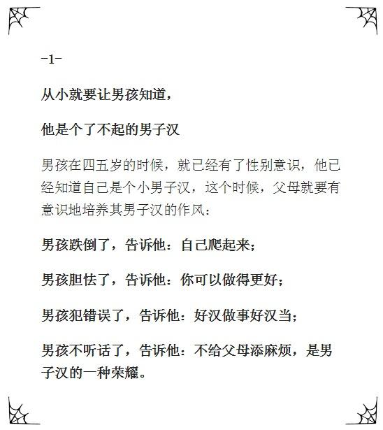 少年阿宾最新章节全文阅读，一段关于成长与梦想的传奇故事