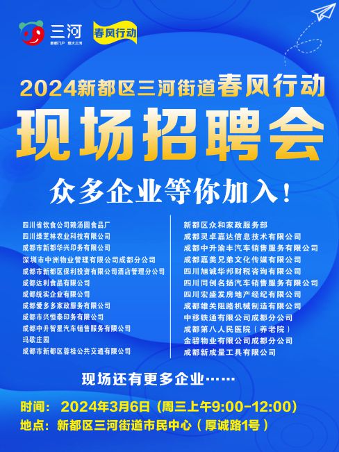 大足区招聘网最新招聘，开启职业发展的新篇章