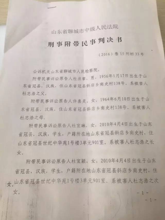 北大杀母事件最新进展，法律与伦理的交织