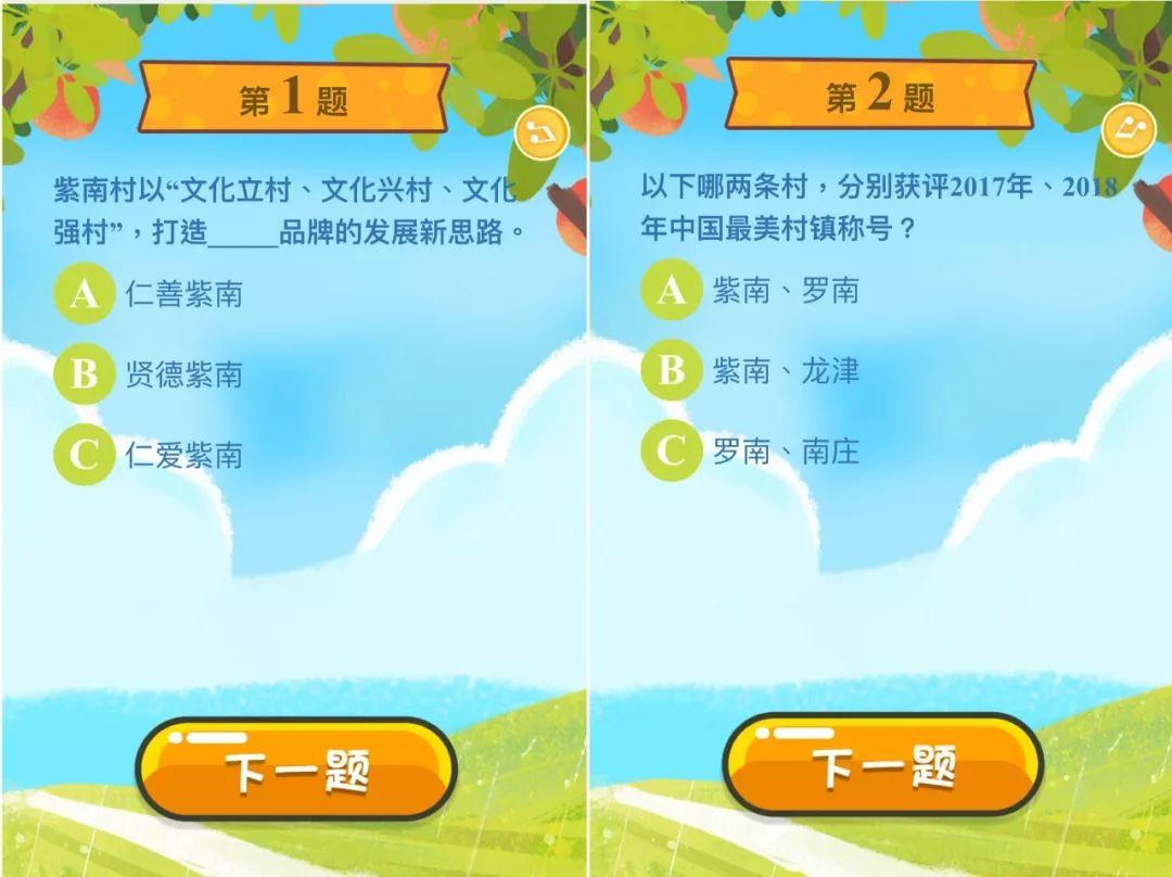 下载派派偷红包最新版，探索社交娱乐与财富增长的新途径