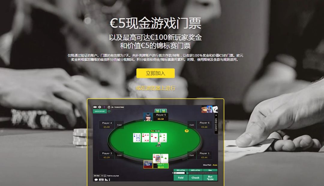 金博棋牌下载最新版本，警惕网络赌博的陷阱