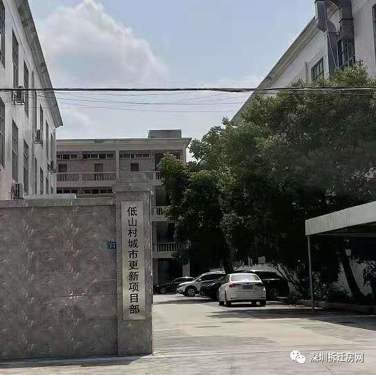 和龙市动迁办最新消息，推进城市更新，助力乡村振兴