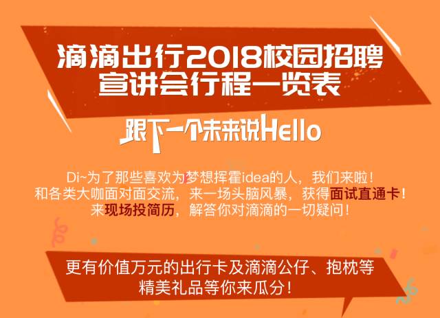 宁波江北司机招聘网最新招聘，探索职业新机遇，共筑安全出行梦