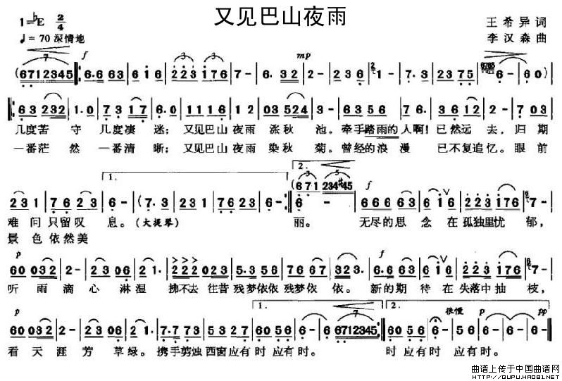 周华建流行歌曲500首，音乐旅程的见证