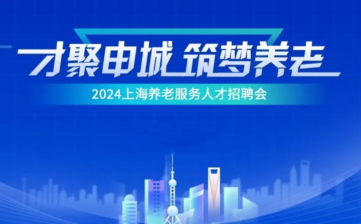 长治招聘网最新招聘，开启人才与机遇的交汇点