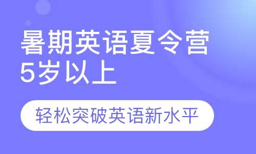 郑州德加英语培训班电话，开启高效英语学习之旅