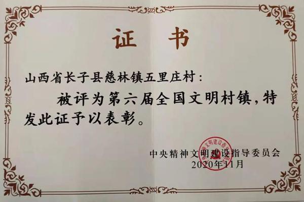 长子县大学生考试网官网，助力学子圆梦的在线平台