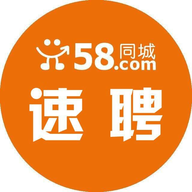 重庆人才网58同城招聘，汇聚英才，共创未来