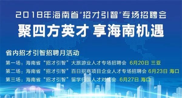 织金最新招聘网，连接人才与机遇的桥梁