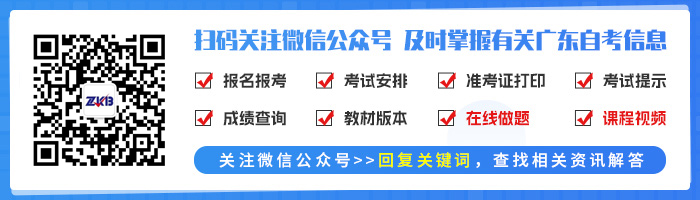 肇庆自考网报名时间详解，掌握关键信息，顺利报名自考