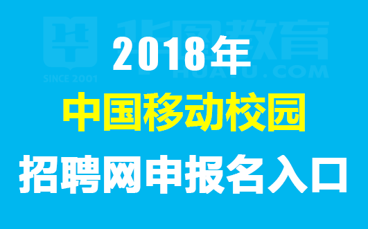 镇江人才网招聘网，汇聚英才，共创未来