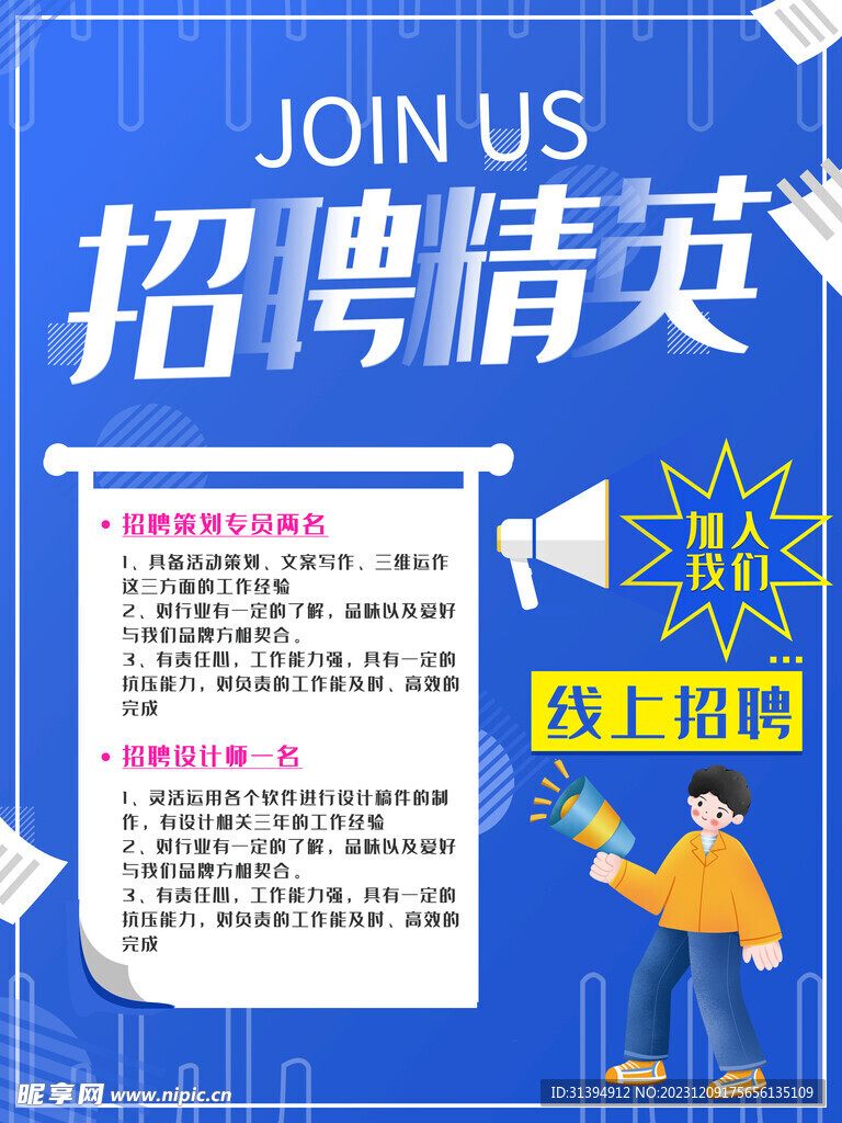 招工最新招聘信息，汽修行业的机遇与挑战